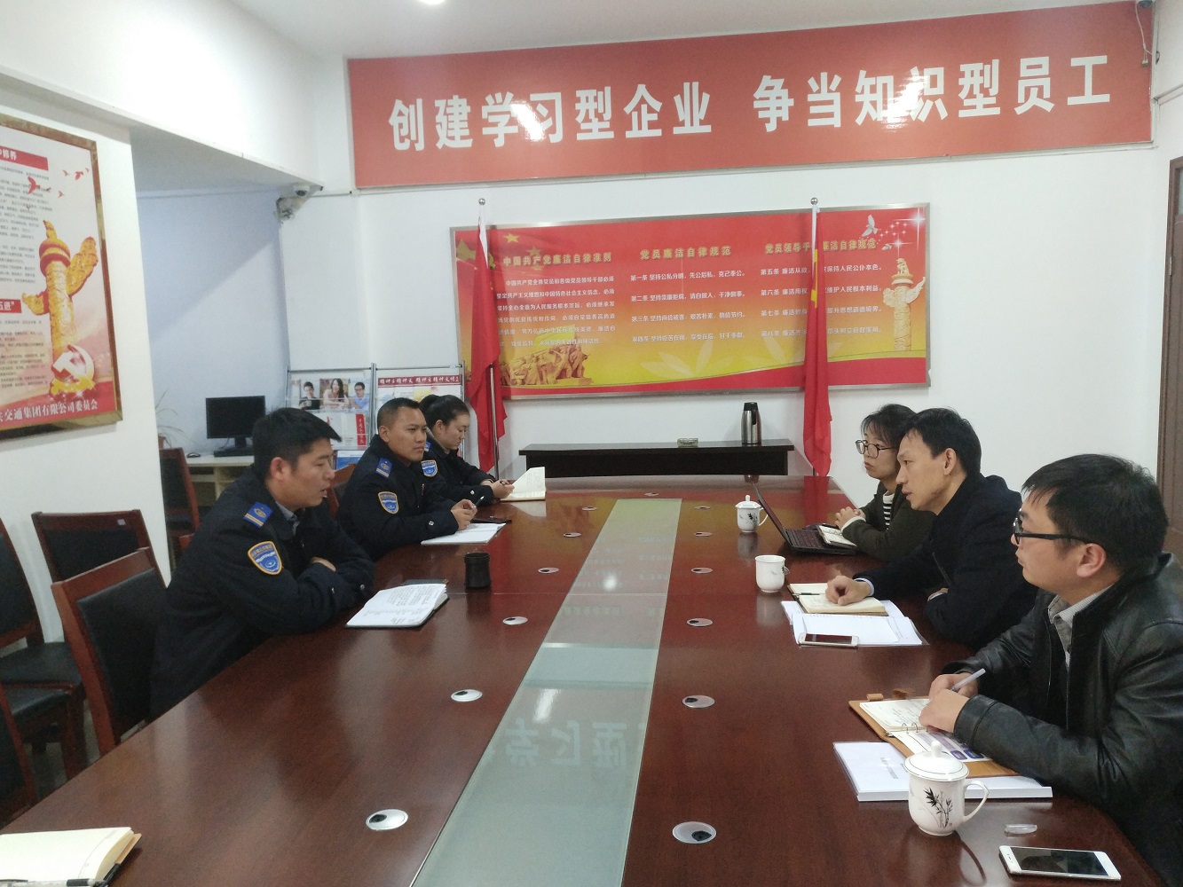 公交集團召開ＥＲＰ系統(tǒng)推進交流會