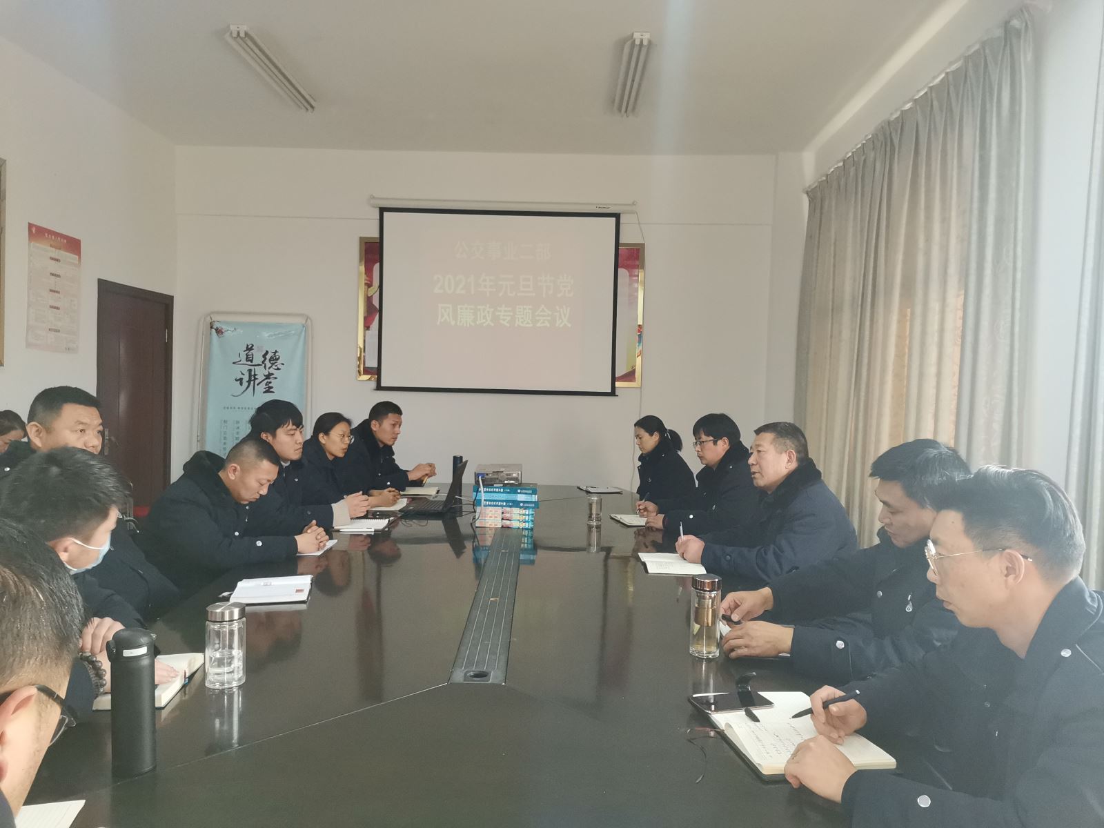 公交集團(tuán)公交事業(yè)二部召開惡劣天氣應(yīng)急部署會(huì)議