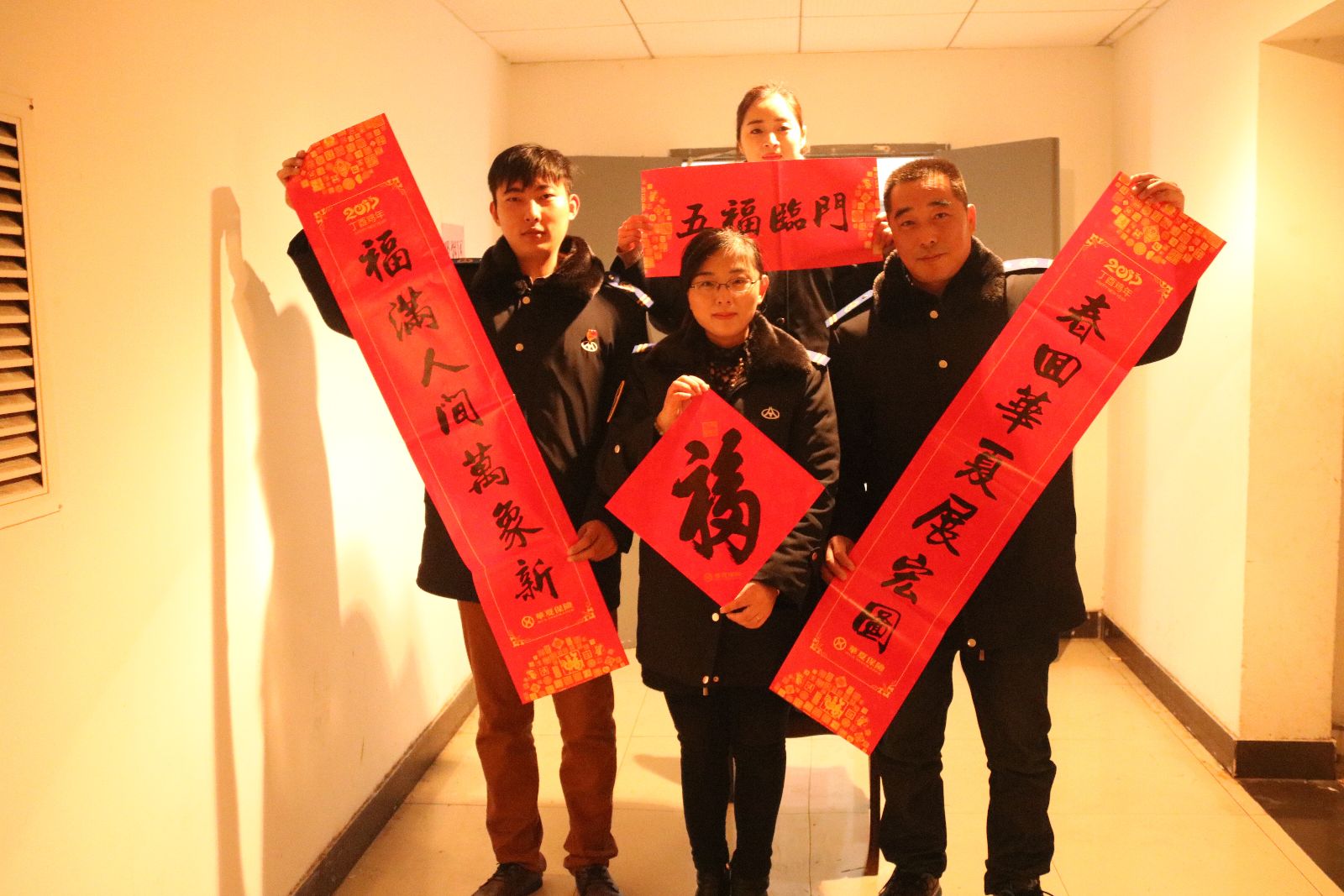 公交新浦公司貼對聯、貼福字喜迎金雞春節