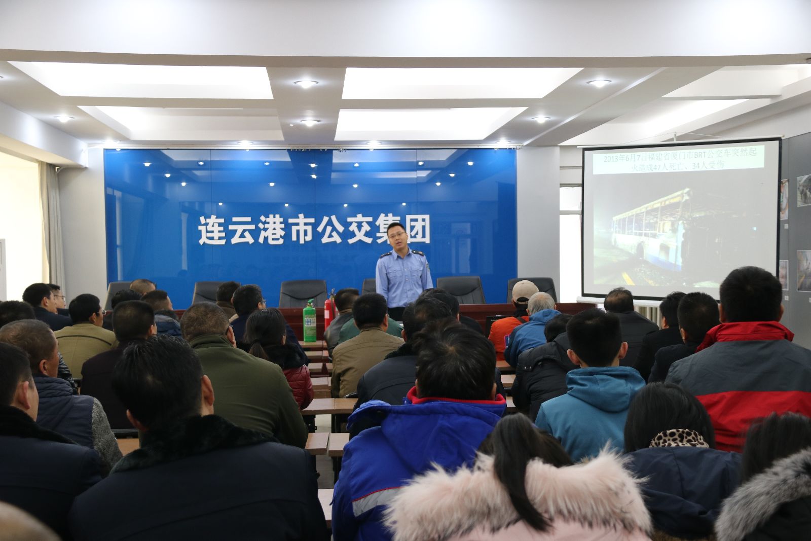 公交集團(tuán)舉辦119宣傳日消防知識(shí)培訓(xùn)