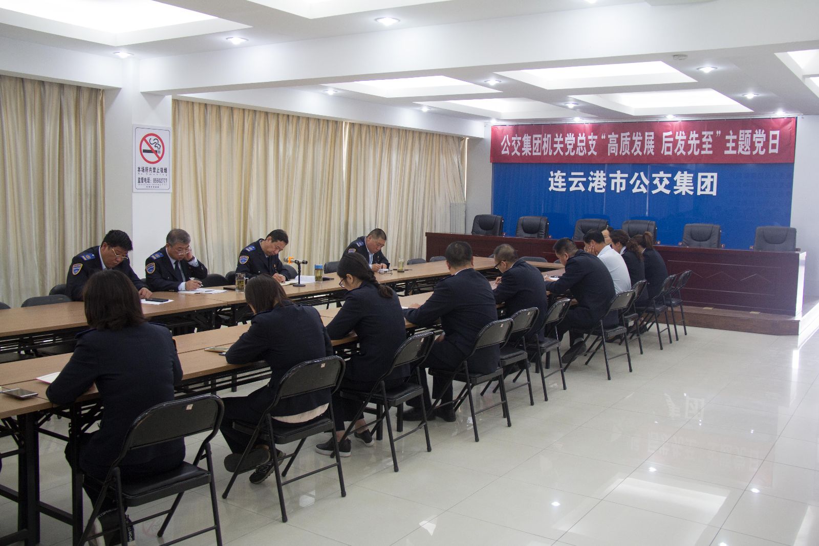 公交集團機關黨總支開展“高質發展當先鋒，后發先至作表率”主題黨日活動