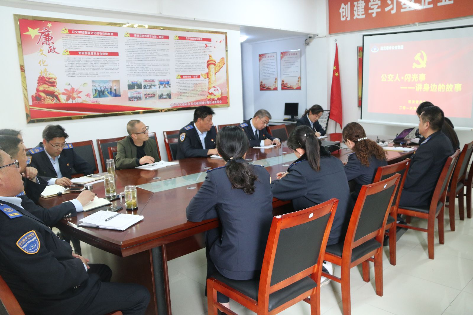 公交人、閃光事—公交集團機關支部開展“講身邊故事”活動