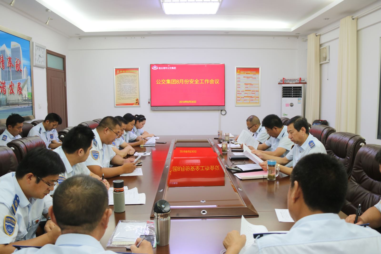 公交集團召開8月份安全生產工作會議